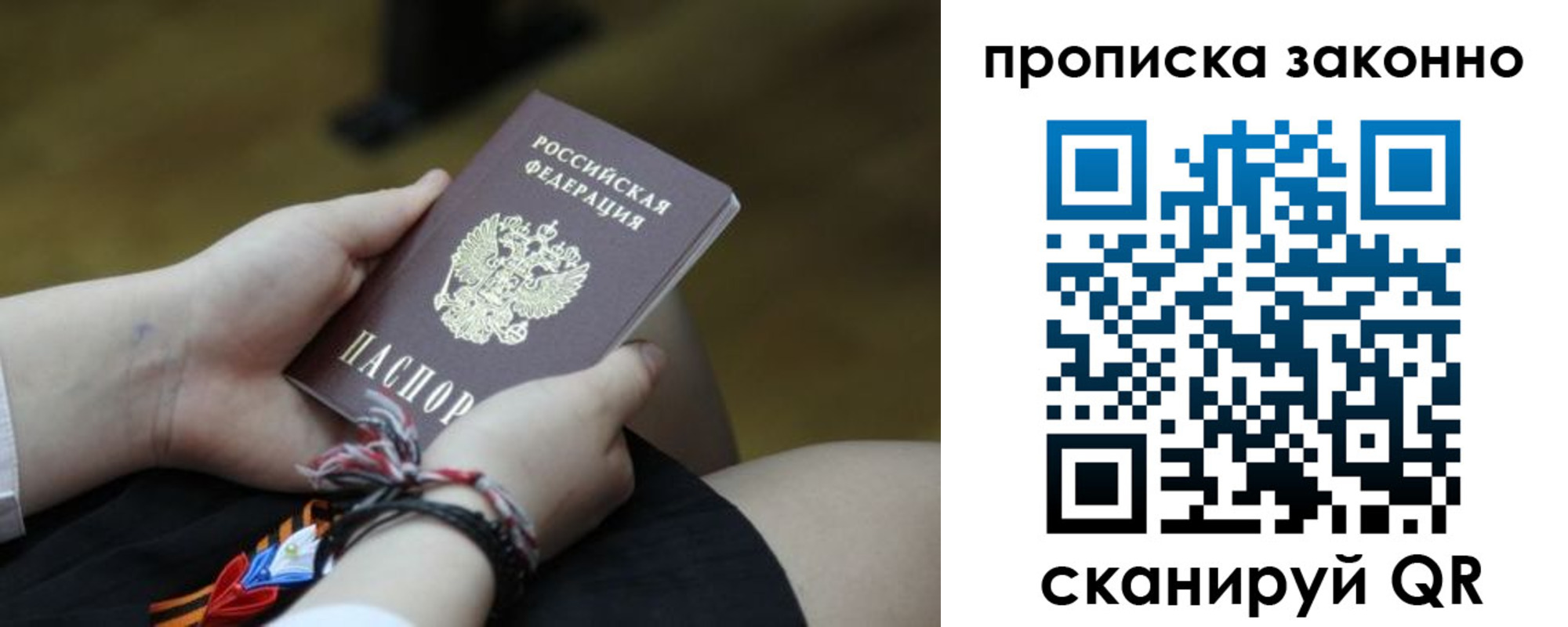 регистрация для школы в Миллерово