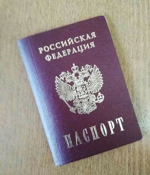 прописка в Миллерово